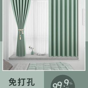 伸缩杆一整套送窗帘杆简易全遮光布成品 卧室飘窗小窗帘免打孔安装