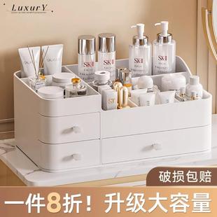 化妆品收纳盒护肤品整理箱抽屉式 欧洲 置物架桌面梳妆台小盒子