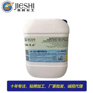 面瑕疵补伤 修补膏碎皮皮革漆皮革修复环保沙发汽车皮具护理鞋