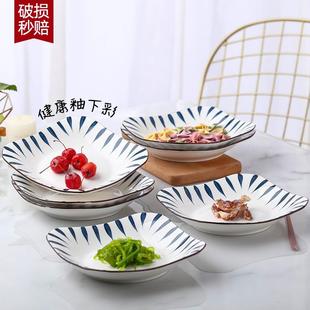 餐具套装 网红盘子组合2 ins风日式 家用陶瓷菜盘创意个性 6个装