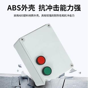 室外防尘防水三相电机风机控制箱水泵启动箱防雨配电箱磁力启动器