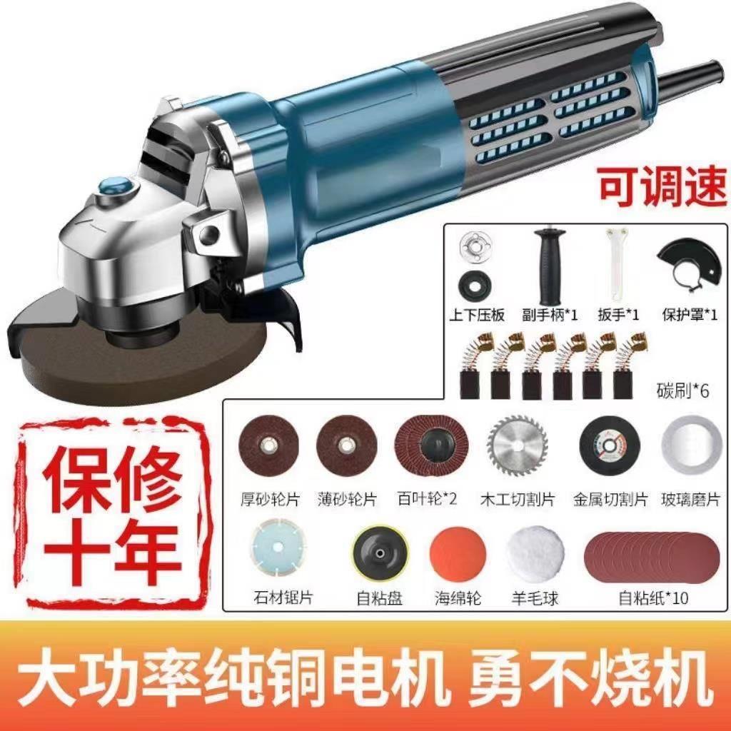角磨机多功能打磨机磨光机手磨机抛光机切割机家用手砂轮