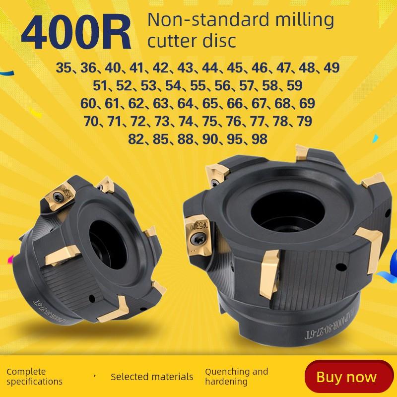 非标准铣刀400R-41 44 45 46 47 56 59 64 66 71 78 79 82 85 88