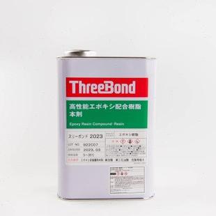 原装 TB2131D高性能AB胶水1比3钟表胶 日本三键threebond TB2023