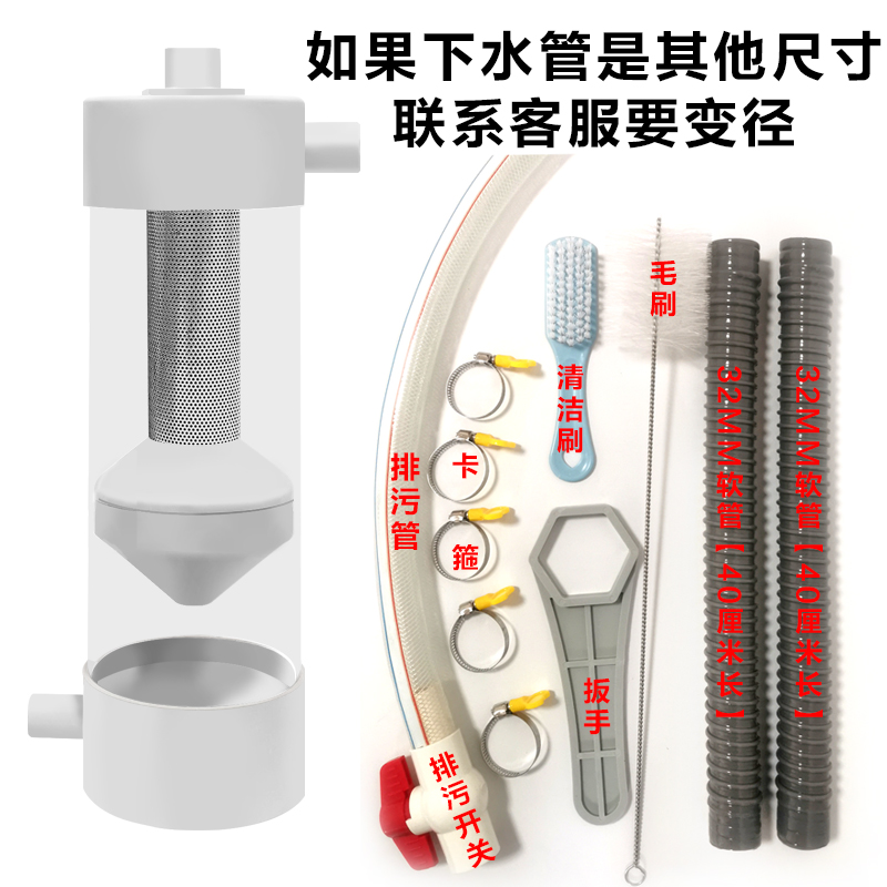 鱼缸鱼便分离器鱼l马桶鱼粪收集器沉淀仓底滤下过滤上滤外置通用