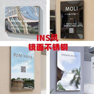 不锈钢镜面招牌广告展示牌定制拍照打卡铭牌高档店铺橱窗公司