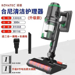 台泥吸尘器桌球室台球厅吸尘器台球布桌布桌面清洁保养大全