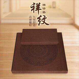 加厚忏冥想静坐垫子 天然椰棕丝打坐垫禅修垫折叠跪拜佛垫跪垫新款