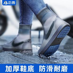 女加厚耐磨硅胶下雨天雨靴脚套 雨鞋 男款 防雨鞋 套外穿防水防滑水鞋