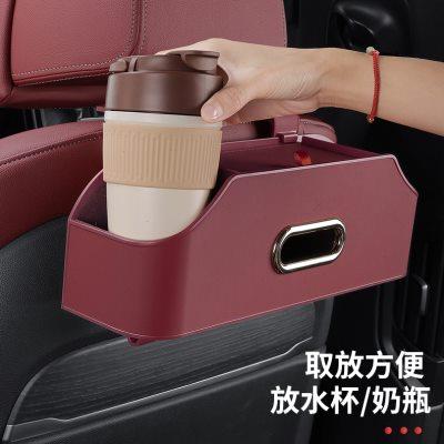 车椅背置物架汽车座椅靠背水杯架新车载多功能收纳盒悬挂式储物盒