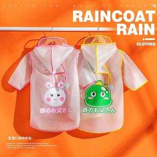 雨披 儿童雨衣防暴雨女宝宝幼儿园男童小学生可爱防水小孩雨靴套装
