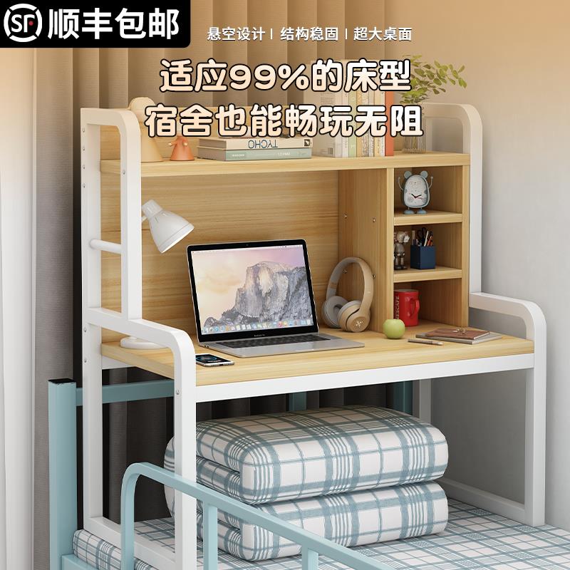 大学生宿舍上铺床上电脑桌书桌懒人神奇寝室上铺悬空桌子置物架子