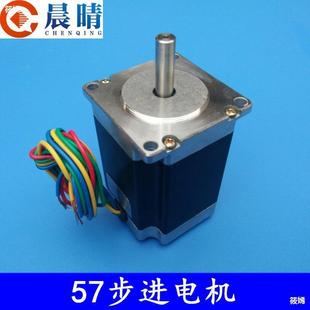雕刻機(jī)步進(jìn)電機(jī)57BYGH311 01馬達(dá)57BYG250B電機(jī)長(zhǎng)76mm扭矩1.8直銷
