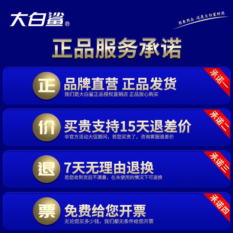 大白鲨切割片角磨机磨光机砂轮片不锈钢割片锯片手磨机磨片小切片