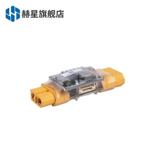 HEX赫星原装 Cube电源模块适配2S到6S电池 正品 Pixhawk2