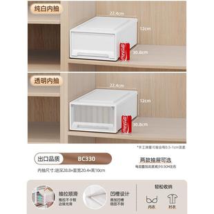 收纳箱储物柜衣柜收纳分层神器家用衣服塑料整理箱收纳盒 .抽屉式