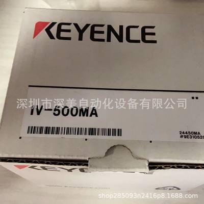 IV-500MA图像识别传感器头黑白自动对焦模式 KEYENCE基恩士