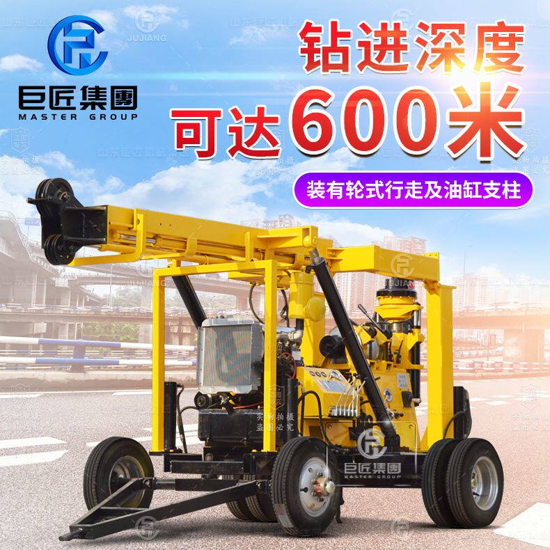 轮式液压水钻机200米钻探机 岩石岩心取样千米土壤勘探深孔钻机