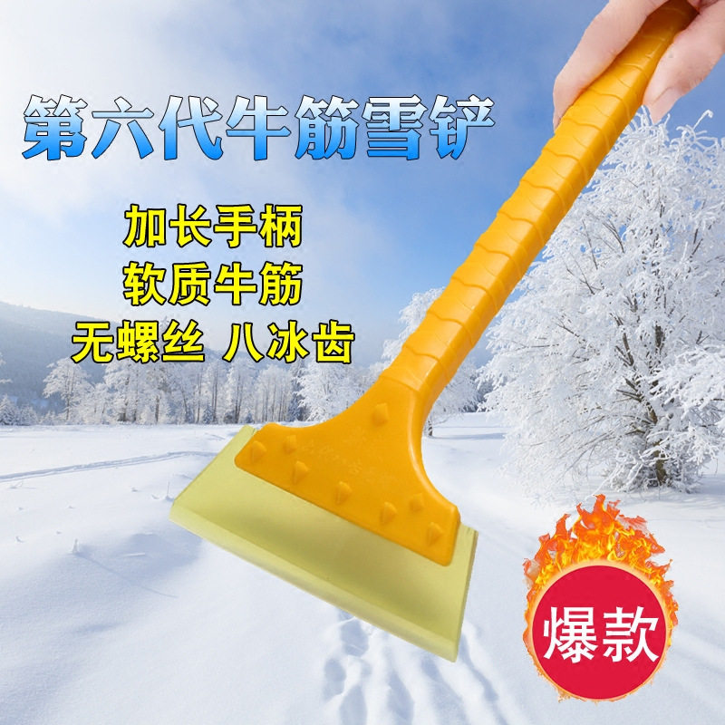 汽车雪铲牛筋刮雪板除雪铲斜口长柄牛筋雪铲除霜除冰铲子清雪工具