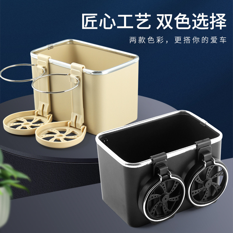 车载抽纸盒收纳盒多功能扶手箱