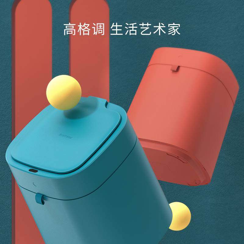 拓牛智能垃圾桶T AIR X珍藏版家用感应自动打包换袋客厅卧室厨房