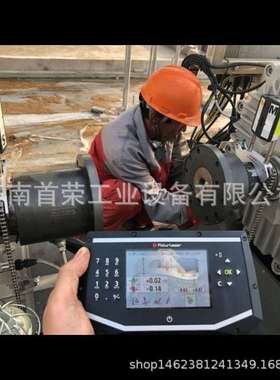 Fixturlaser ECO激光对中仪 转轴对中领域的入门级系统