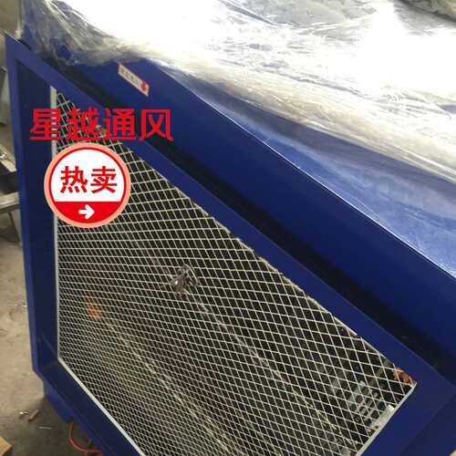 厂家直发 油烟净化机组 油烟净化器 低空排放油烟净化器质量保证
