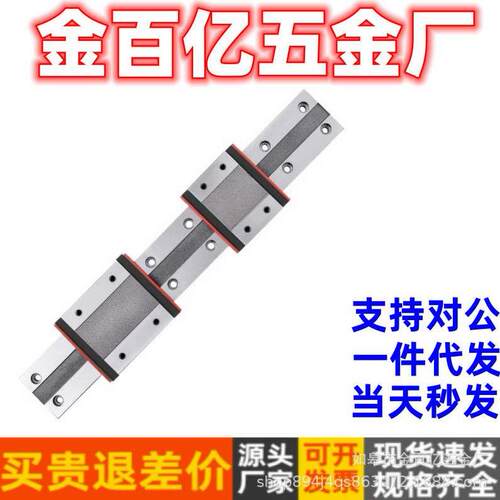 中载直线导轨SV2RN24-160/SV2RN24220/280/340/400/460/520