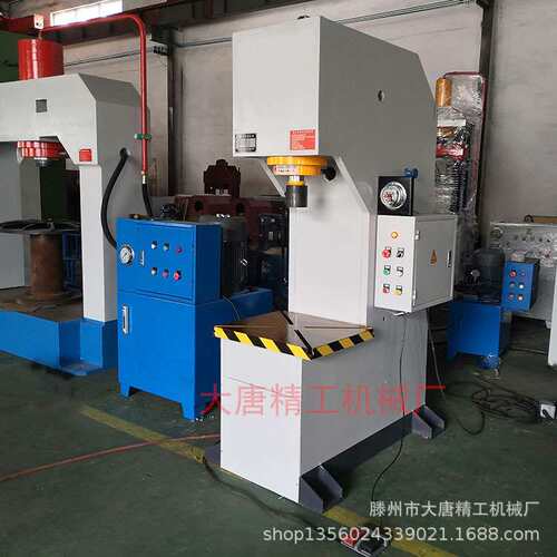 大唐YQ41-40T手动单柱油压机 小型衬套轴承压装机 30吨单臂液压机