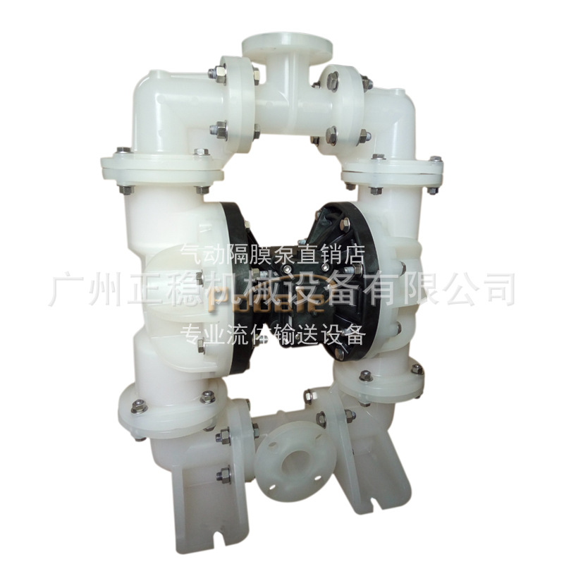 1.5寸工程塑料PP气动隔膜泵S15B3P2PPUS000普德力Podale耐腐蚀泵