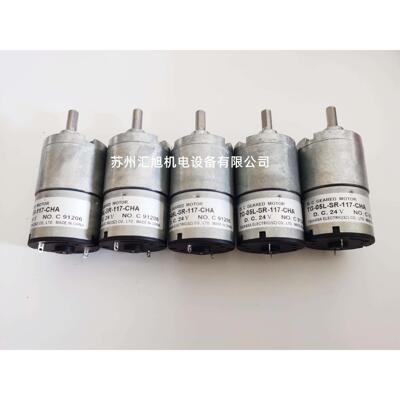供应日本TSUKASA驰卡沙电机马达TG-05L-SR-50/65/83/117-CHA