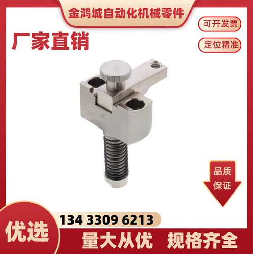 弹簧固定夹 大型SPCPS20 SPCPL30 SPCPL30-H SPCPL30-S-SB