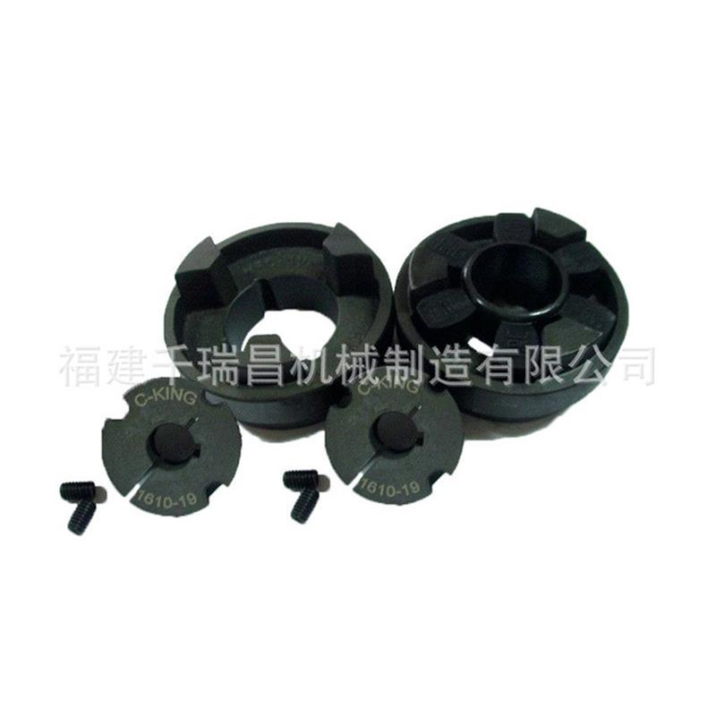 【C-KING】 HRC-90(F&H) HRC锥套式联轴器