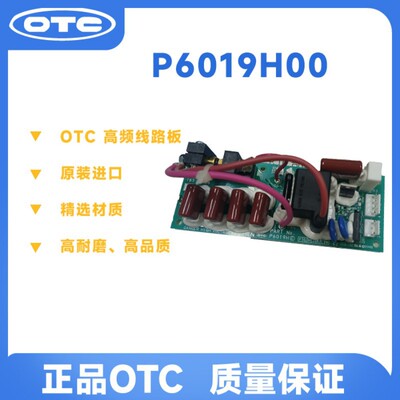OTC 欧地希原装正品 ADP/VRTP400高频板P10474L改P6019H00