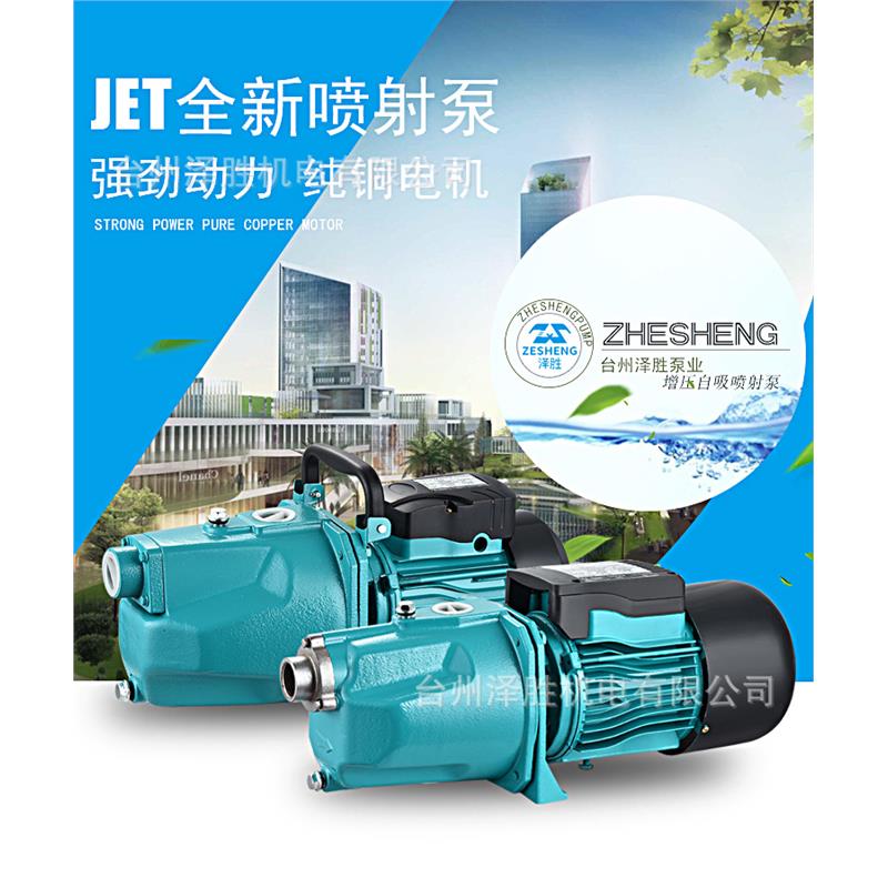 厂家直销1.5KW1.8KW2.2KW无塔增压农用大流量高扬程水泵