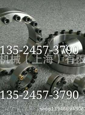 ISEL日本艾塞路胀套MA-19-33/MA-20-38/MA-22-40免键轴衬MA-24-42