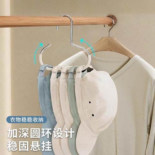 帽子收纳家用鸭舌棒球帽展示架宿舍柜内吊带衣架包包挂钩挂帽神器