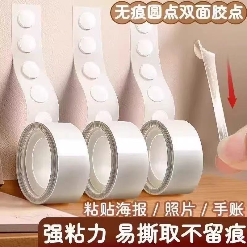 车用摆件固定防倒双面贴