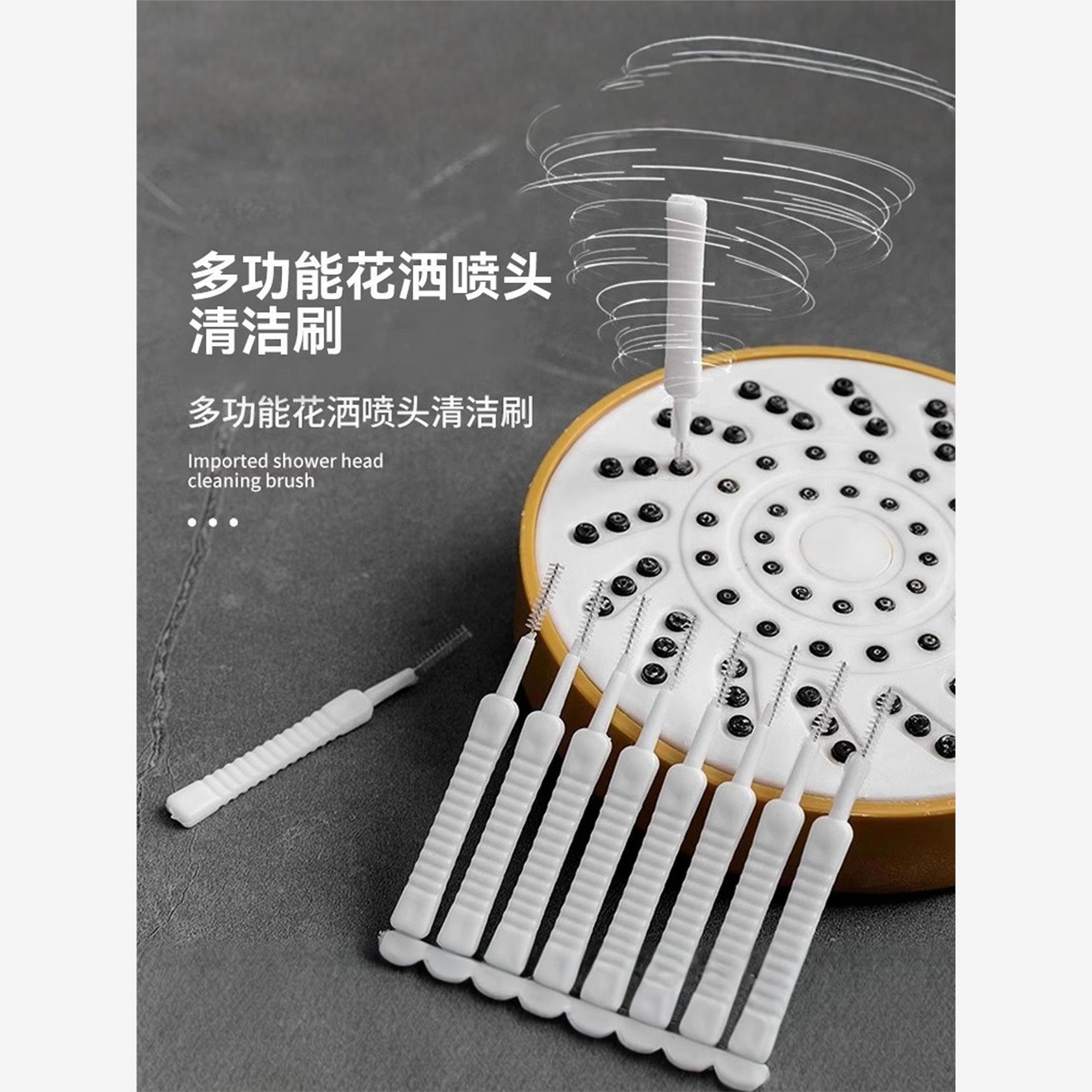 花洒清洁刷神器疏通器多功能喷头孔浴室缝隙手机孔清洗家用小刷子