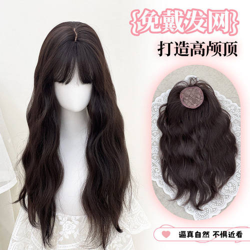 吉友假发免戴发网黑棕色女长发水波纹慵懒卷氛围感头顶发片遮白发