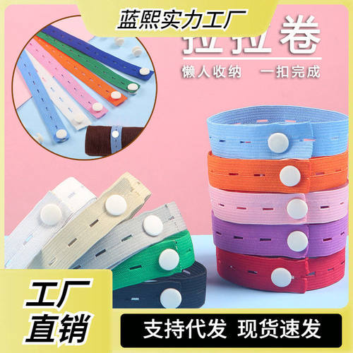 拉拉卷叠衣服收纳带防皱捆衣弹力绑带宿舍懒人旅行折叠居家晒被子