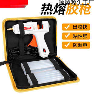 家用热熔胶热融胶抢粘胶棒热融胶棒 胶水热熔