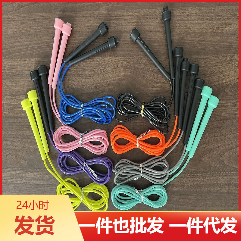 厂家直销儿童跳绳小学生中考健身专用笔杆式手柄专业竞速跳绳