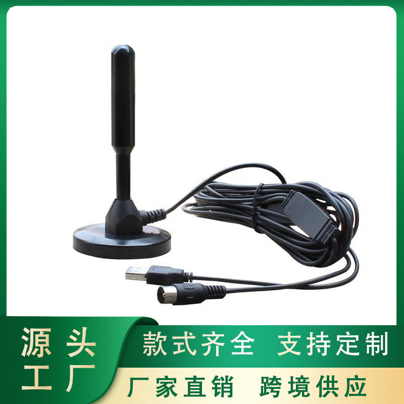 5米新款室内吸盘DTMB电视天线数字地面波接收器信号增强器