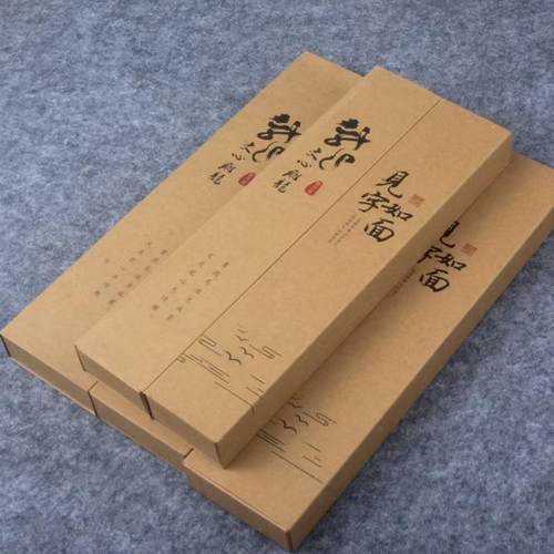 见字如面书画笔盒文房四宝礼品盒毛笔盒毛笔收纳盒包装盒古风创意