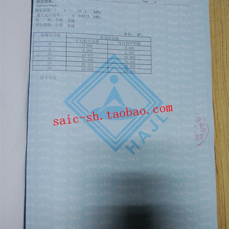 实验室用0.05级数字标准表电子式微压表真空压力计压力表校准器
