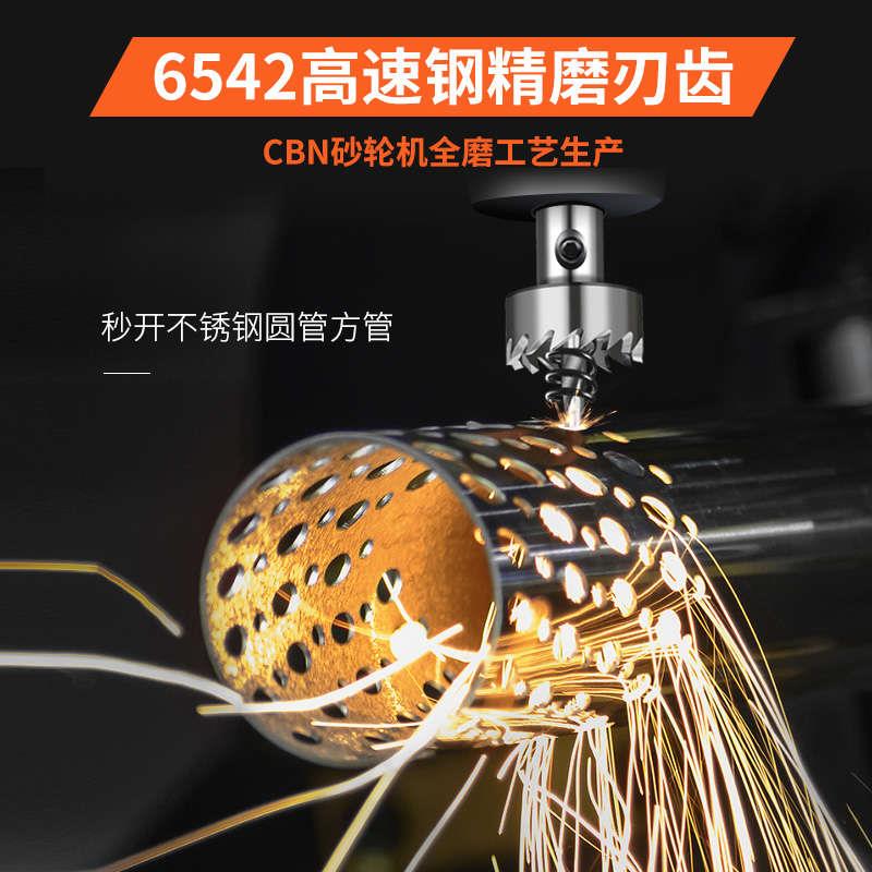 高速钢金属开孔器不锈钢专用铁板塑料管道铝合金扩孔器铁皮打孔钻