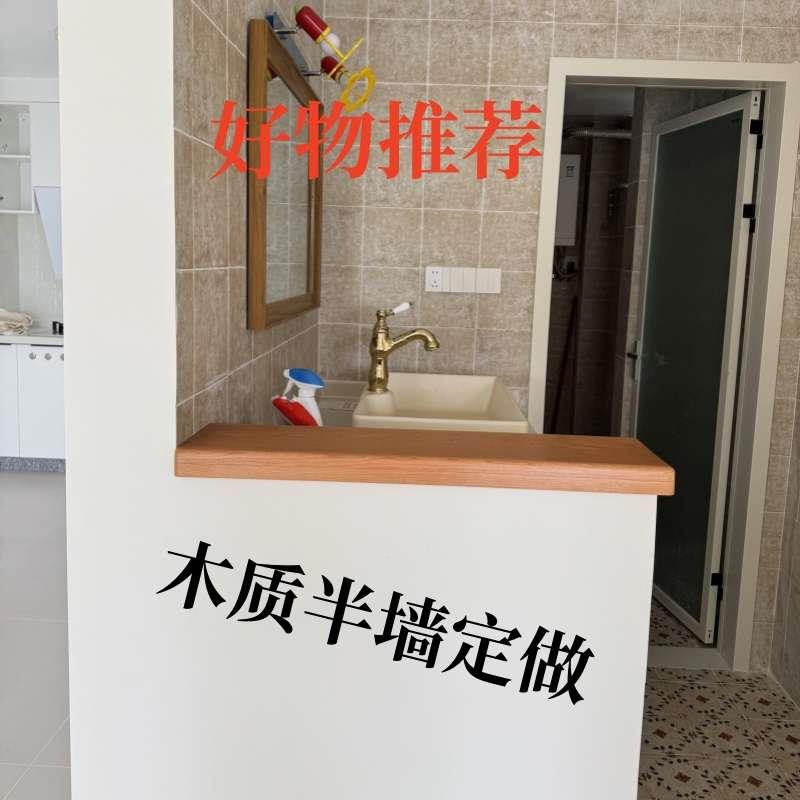 定制樱桃木窗台板红白橡木实木原木板材木料定制木质造型飘窗桌面