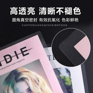 a4照片膜a3相片5寸相纸6寸过塑机7寸塑封膜a4纸封书100张过塑膜