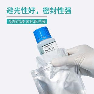 500ml 比克曼生物纳氏试剂钠氏氨氮检测酒石酸钾钠溶液nessler100